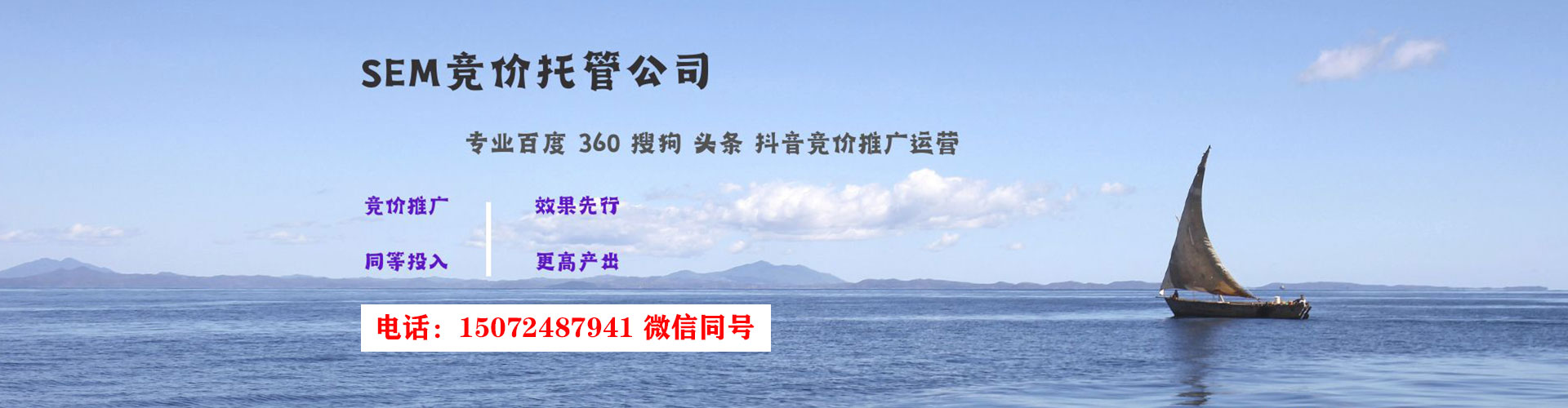 红寺堡百度竞价托管