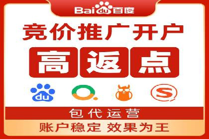百度广告推广案例：低成本高回报实战经验